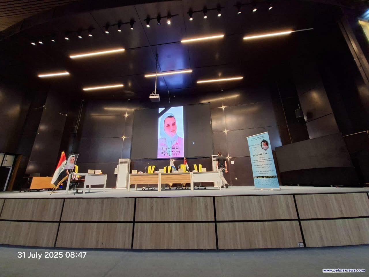 جامعة البصرة تكرّم الشهيدة رغد الغرباوي بـ"امتياز رمزي" في الترجمة بعد وفاتها في حريق "هايبر ماركت الكوت"